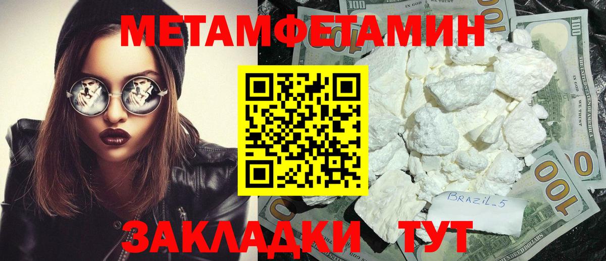 Троицк  Амфетамин 97%  АМФ  Вход с VPN 