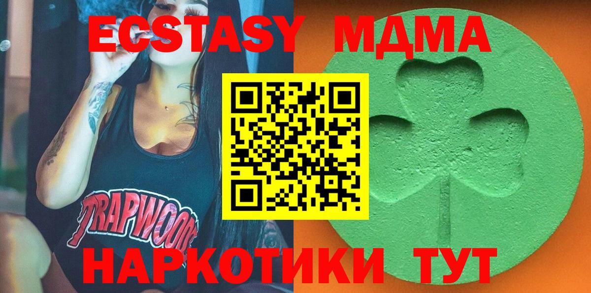 ЭКСТАЗИ louis Vuitton Троицк
