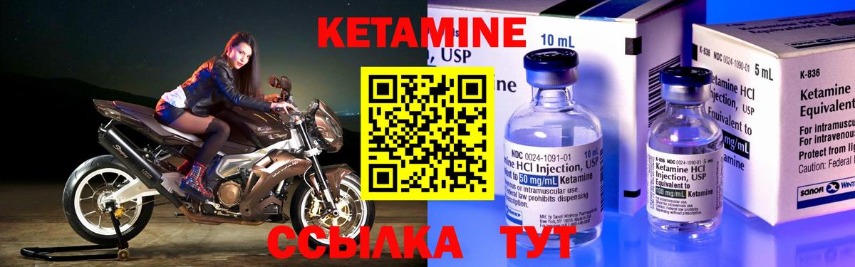 Троицк  Кетамин ketamine  omg tor  darknet какой сайт  Вход с VPN 