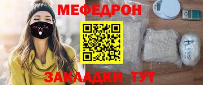 а пвп мука Владивосток