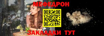 гашик Боровичи
