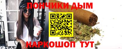 синтетический гашиш Владимир