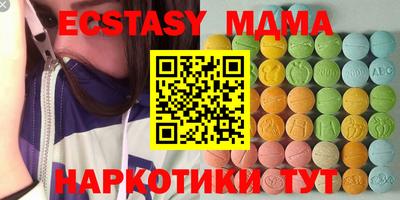 гашик Боровичи