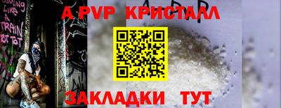 синтетический гашиш Владимир
