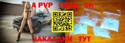 а пвп мука Владивосток