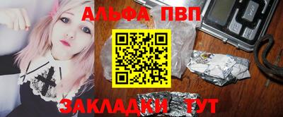 apvp Владикавказ