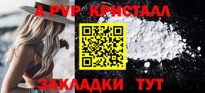 синтетический гашиш Владимир