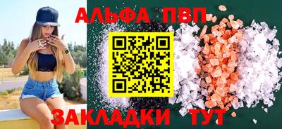 а пвп мука Владивосток