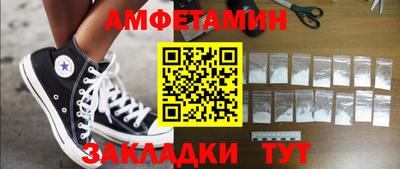 гашик Боровичи