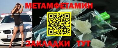 мдма Брянск