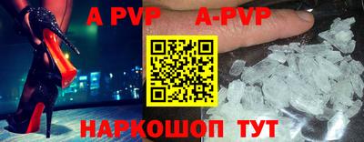 гашик Боровичи