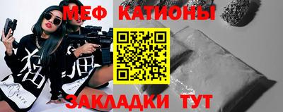 а пвп мука Владивосток