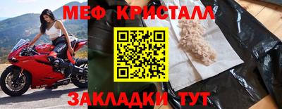 мдма Брянск