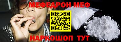 а пвп мука Владивосток