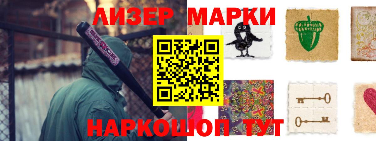 ЛСД экстази кислота Троицк