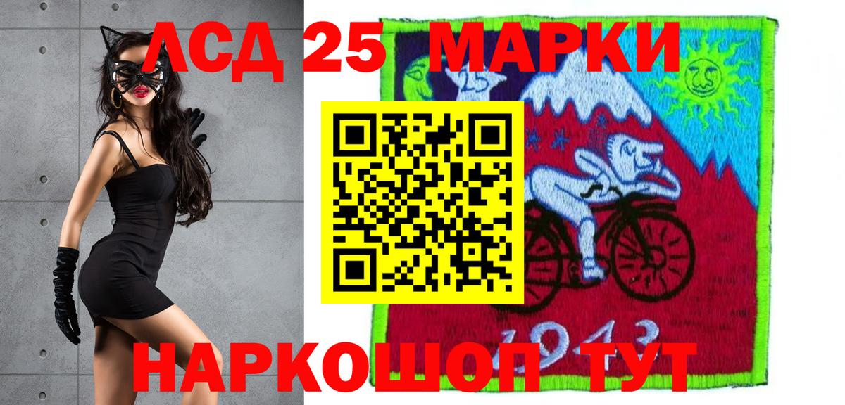 ЛСД экстази кислота  Вход с VPN  Троицк  Лсд 25 экстази  ЛСД экстази ecstasy 