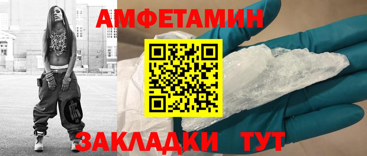 Первитин мет Троицк