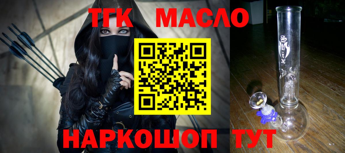 Дистиллят ТГК Wax Троицк