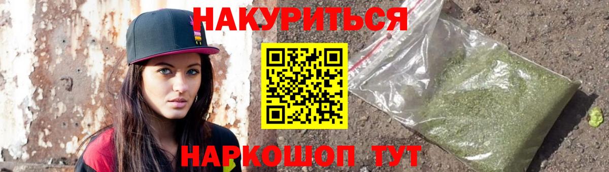 МАРИХУАНА Bruce Banner Троицк