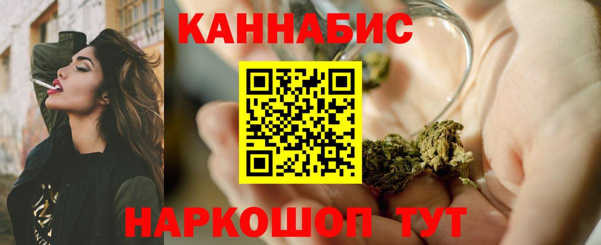 Троицк  МАРИХУАНА ГИДРОПОН  Марихуана план  Вход с VPN 